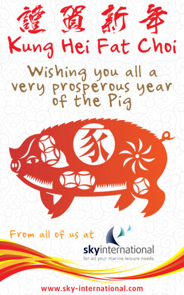 Chinese New Year 2019 - Sky International